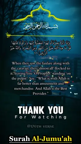 Surah AlJumu’ah ❤️ #jummamubarak 