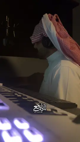 لولاك ماضني على العود غنيت ٠٠٠ #نايف_نافع  #فارس_مهدي   @فارس مهدي  