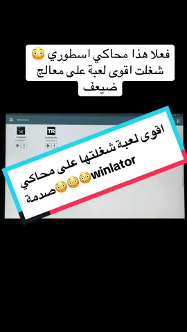 #games #fyp #game #محاكي #اكسبلور 
