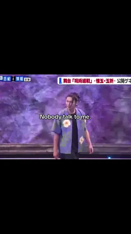 This is from the hidden inventory stage play btw! #fyp #jjk #gojo #suguru #satosugu 