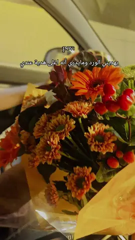 #تهديني_الورد_راشد_ماجد  #❤️💍👩‍❤️‍👨 ❤️💍