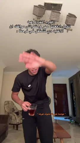 🙃🙃🙃🙃 ال#دخلت_البروفايل_يبقي_عمرو_دياب #amrdiab #عمرو_دياب #اليله 