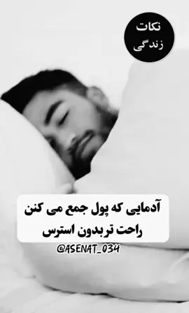 #viralvideos #howtogoviralontiktok #howtogoviral #howtogoviraltips #viralvideos 