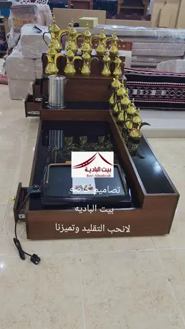 #مجالس_عربية #وجارات #السعودية #منقل #كراسي 