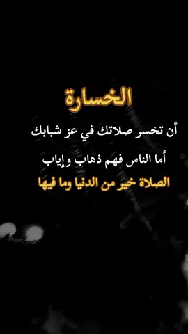 #كلماتي_للعقول_الراقية_فقط #تصاميم_فيديوهات🎵🎤🎬 #اكسبلورexplore 