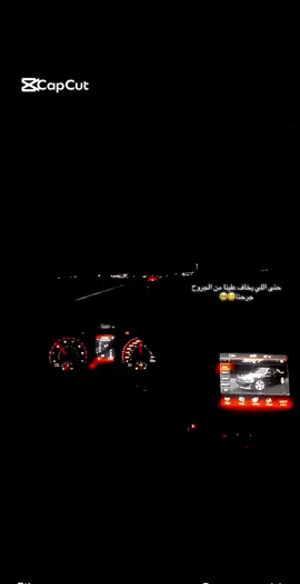 #الجميع #بغداد #عبارات_حزينه💔 #حزينہ♬🥺💔 #لايك 