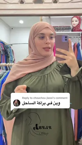 Replying to @chouchou jlassi 