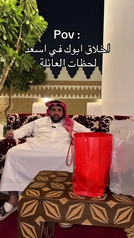 القائد يحب يعكر الجو شوي #اكسبلور #الشعب_الصيني_ماله_حل😂😂 #الهاشتاقات_للشيوخ #الهاشتاقات_مالها_داعي #fyp 