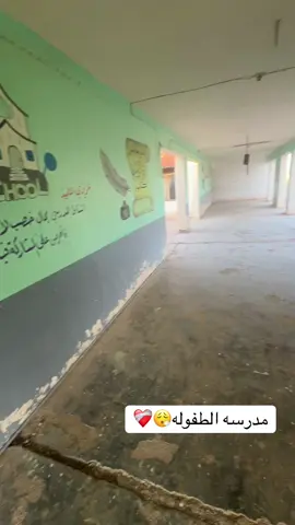 اه اه ضكريات ❤️‍🩹