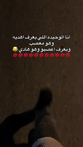 حرفياً😂💋