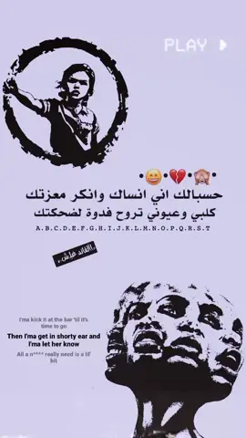 حسبالك اني انساك وانكر معزتك كلبي وعيوني تروح فدوة لضحكتك. . . .#تصميم_فيديوهات🎶🎤🎬 #عبارات #المصمم #عباراتكم_الفخمه📿📌  #2014kzo 