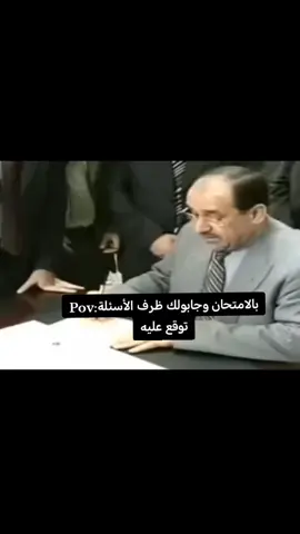 اذكر بالسادس ابتدائي كل يوم انه أوقع #طلاب #سادسيون #fyp #ميمز 