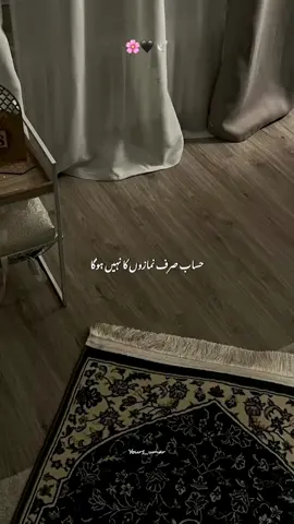 محبتوں کا بھی حساب ہوگا ❤️‍🩹🥹#foryou #viralvideos #islamic_video #growmyaccount #fyp 