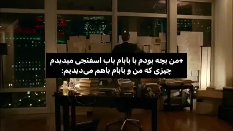 بهترین سریال #فوریو #foryou #foryou #fyppppppppppppppppppppppp #pov 