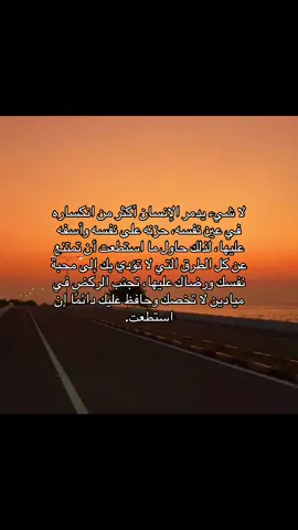#اكسبلور #اقتباسات #كتاباتي #هواجيس 