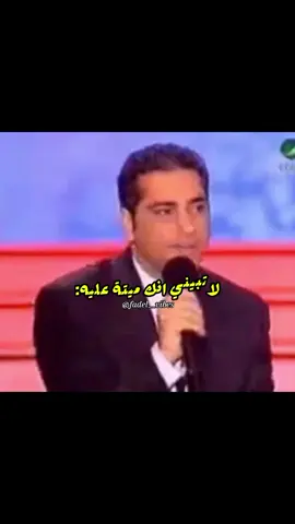 😂🤍عسل #fyyyyyyyyyyyyyyyyyyyyyyyyyyyyyyyyyy #فضل_شاكر #شيرين #foryoupage #fadelshaker 