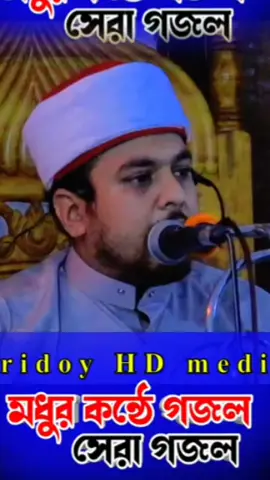 তোরা দেখে যা আমেনা মায়ের কোলে