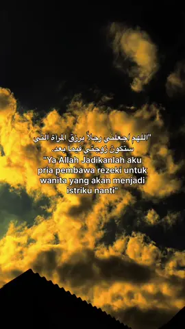#😇 #xyzbcafypシ #arabicquotes #langitaesthetic #foryoupage❤️❤️ 