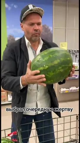 арбуз#арбуз#иллюзия