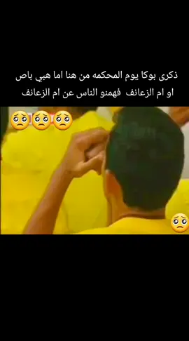 #البصرةكربلاء__بغداد_الحبيبه_الناصريه #امريكا🇺🇸 #الرمادي_شموخ_عزالانبار_الغربية #العراق🇮🇶❤️ #