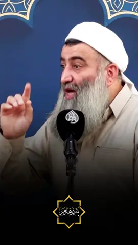 #barham_020 #شعب_الصيني_ماله_حل😂😂 #tiktok #وتاری_ئایینی #viral #مامۆستاهەڵۆحەمەرەشید #مامۆستاهەڵۆ #سلێمانی #هەولێر 