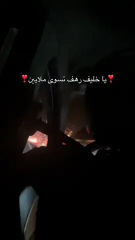 #رهف #R 