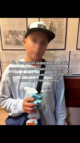 база русских | тг: по жести Их обвинили в незаконной предпринимательской деятельности, а родителям выписали штрафы