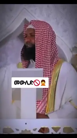 #part56 #صلى_الله_علية_وسلم💜 #muslim #copylink #tiktok 