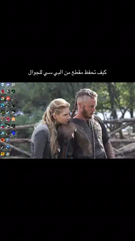 او انك ترسله لنفسك بالتليقرام اذا كان المقطع قصير #شروحات #fyp #pc #sendanywhere #بيسي 