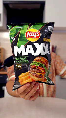Lay’s двойной Гамбургер 