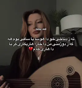 💔😄###rasty_lak #fyp #foryou #foryoupage #viral 