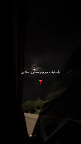 #اكسبلور #لايك #لايكات 