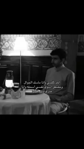 هنا اوف يا التسليك#fyp #foryou #foryoupage #سعد_عزيز #viral 