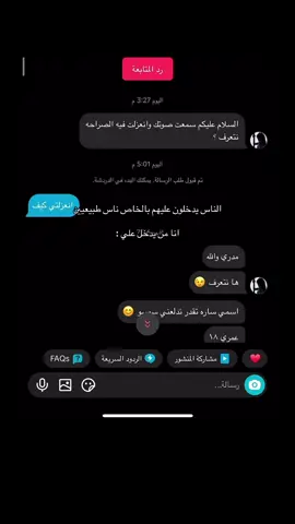 اخر شي ههههههههههههههه #viral #explore #اكسبلور #fyppppppppppppppppppppppp #foryou 