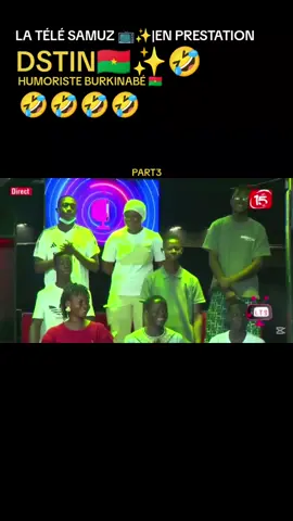 DSTIN🤣🤣🤣🇧🇫 #dstin #samybooster #burkina #bf1 #pourtoii 