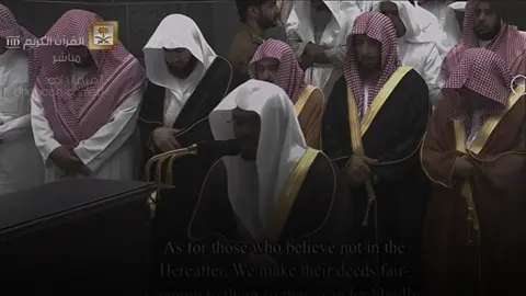 ﴿يا موسى إِنَّهُ أَنَا اللَّهُ العَزيزُ الحَكيمُ﴾   😢🤍. #ياسر_الدوسري #الحرم_المكي #الحرمين_الشريفين #تراويح_الحرم_المكي #قرآن 