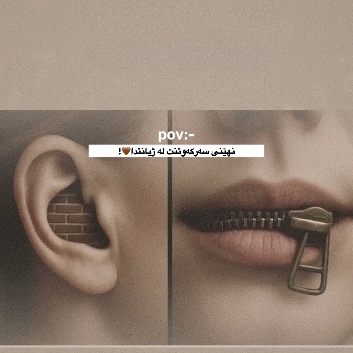 -بيستوته فلان ئاوایە؟ -نەمبیستووە #foryou #foryoupage #actives? #tiktok #@TikTok 