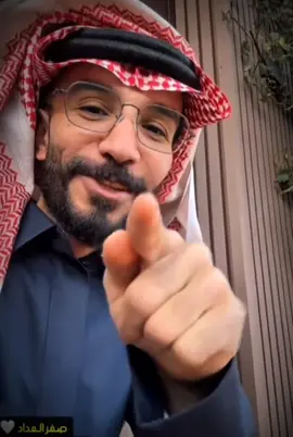 انشروووه🥹@ابو عجيب #ابو_عجيب #ابو_عجيب_ابو_حصه #اكسبلور #اكسبلورexplore #الشعب_الصيني_ماله_حل😂😂 