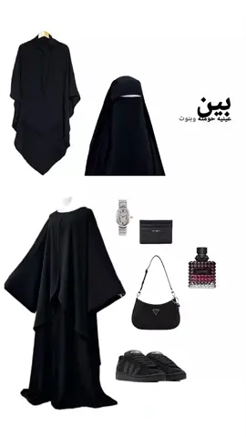 my beautiful niqab outfit🥺 #muslim #islam #islamic_video #hijab #niqab 