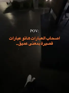 #مجردعبارات_تمثلني💔 #متابعة_k100_محبة #pov 