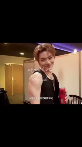 neném #viralvideo #fyp #straykids #foryou #jeongin 