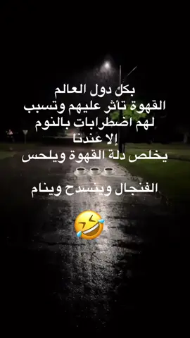 #اكسبلورexplore #الرياض♥️🇸🇦 #الشعب_الصيني_ماله_حل😂😂 