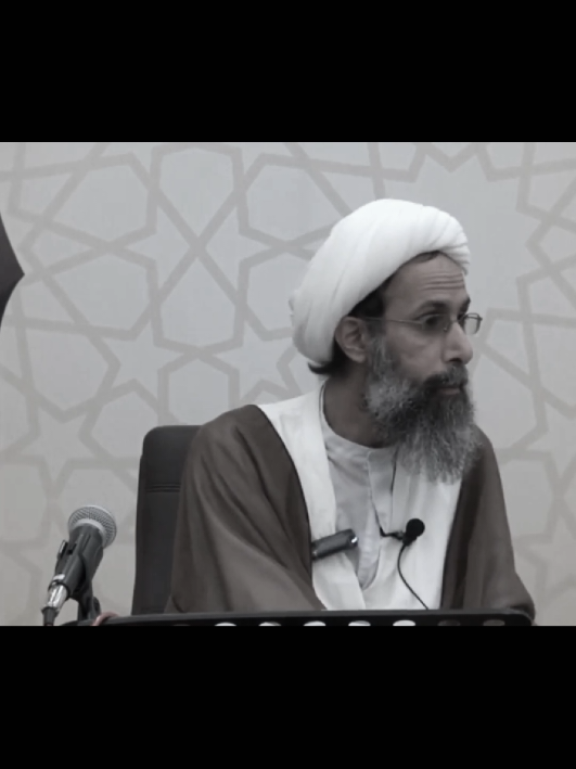 #الشيخ_نمر_باقر_النمر #صدام_حسين #البعثيين #الشيعة #الحاكم 
