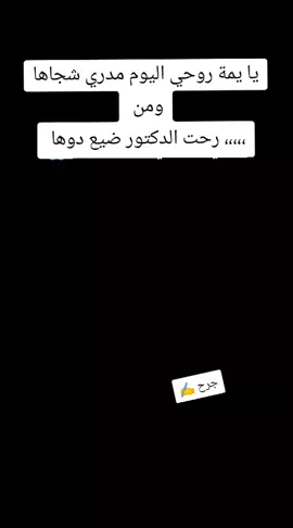 #دارميات،،،حزن،،توجع،،وتبجي،،،الصخر 