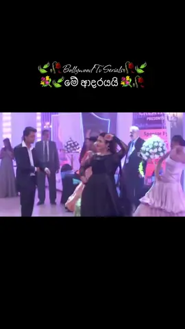 💐🍃මේ ආදරයයි 🌷#yehhaimohabbatein #StarPlus #whattowatch #foryoupage #fyp 