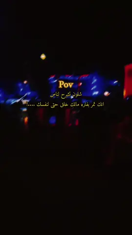 #انطاليا_اقتباسات_عبارات_خواطر🖤🦋❤️#اكسبلور_ستوريات_تيك_توك  #مشاهير_تيك_توك_مشاهير_العرب#سوريا_تركيا_العراق_السعودية_الكويت #تيك_توك 