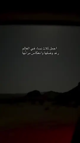 حقيقه وليس رأي . #رغد #حب_طفولة 