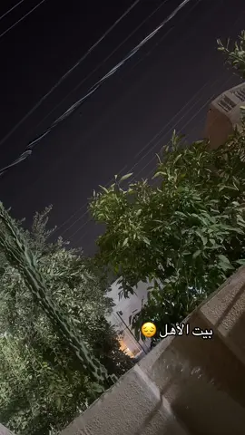 اللهم ارحم ابي واحفظ امي يا الله🙏