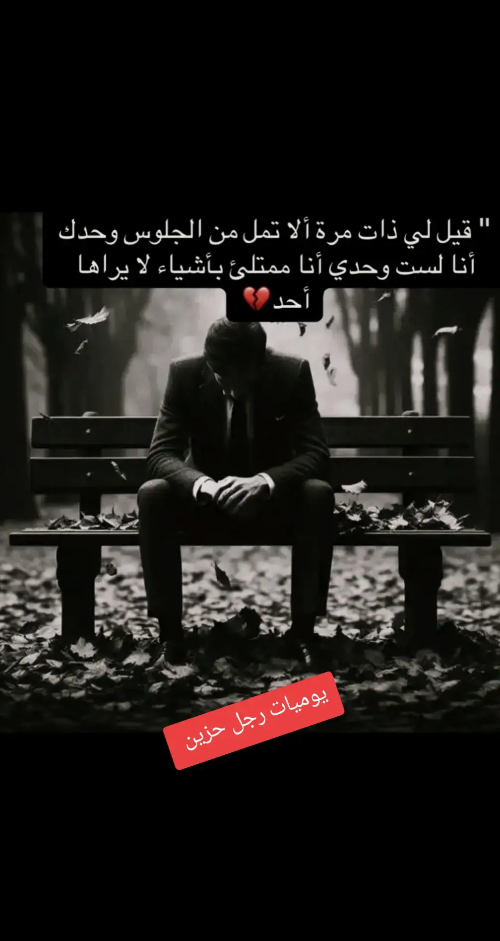 #موسيقى 