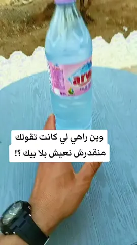 @hassan_conseiller @hassan_conseiller @hassan_conseiller  @ريحان 